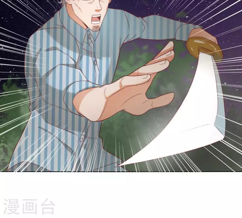 贫王韩漫全集-第285话 火拼无删减无遮挡章节图片 