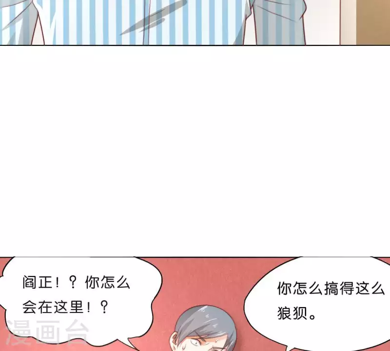 贫王韩漫全集-第285话 火拼无删减无遮挡章节图片 