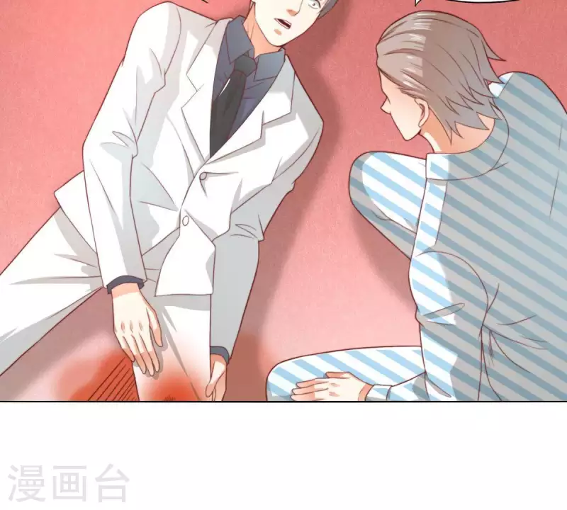 贫王韩漫全集-第285话 火拼无删减无遮挡章节图片 