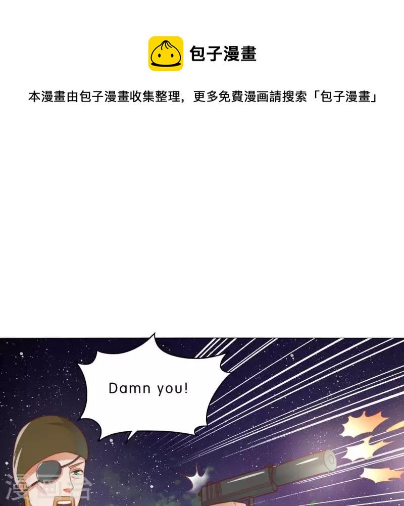 贫王韩漫全集-第286话 二手准备无删减无遮挡章节图片 