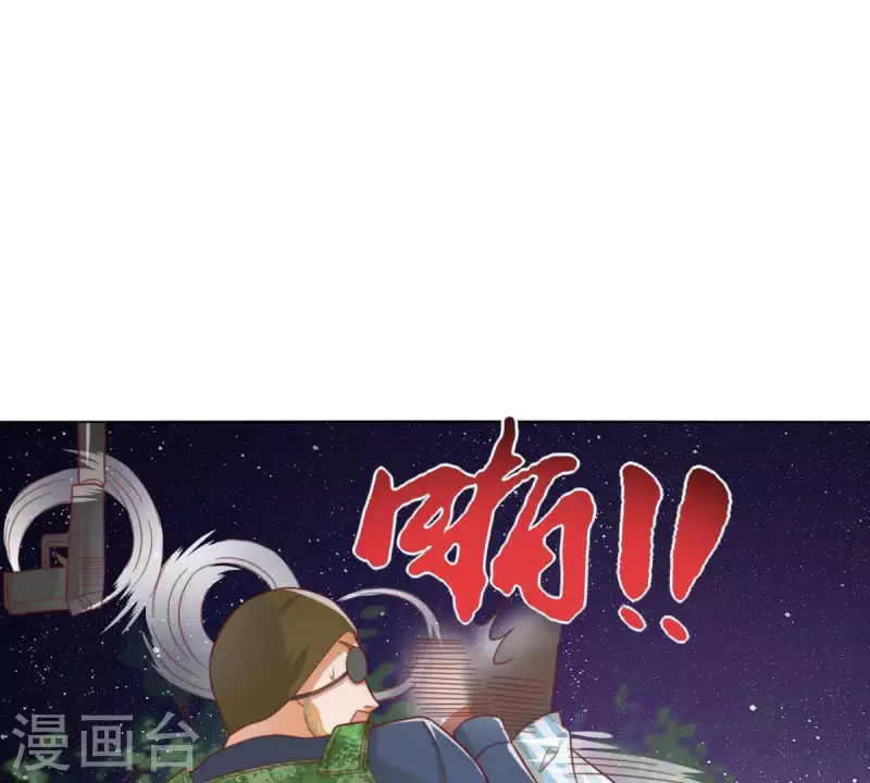 贫王韩漫全集-第286话 二手准备无删减无遮挡章节图片 