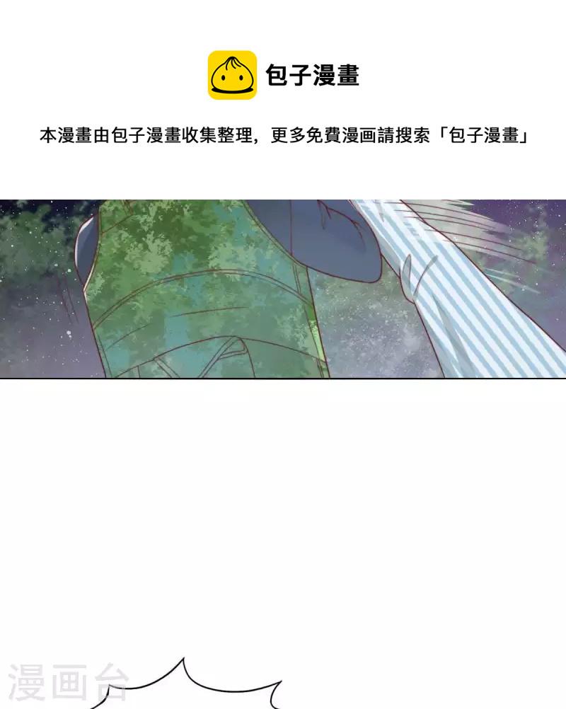 贫王韩漫全集-第286话 二手准备无删减无遮挡章节图片 