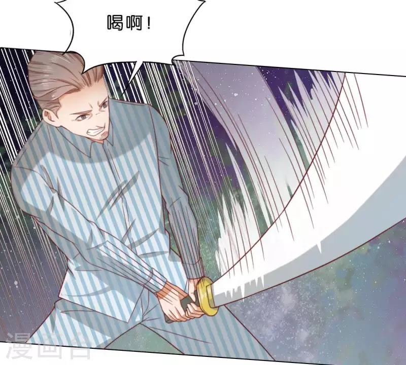 贫王韩漫全集-第286话 二手准备无删减无遮挡章节图片 