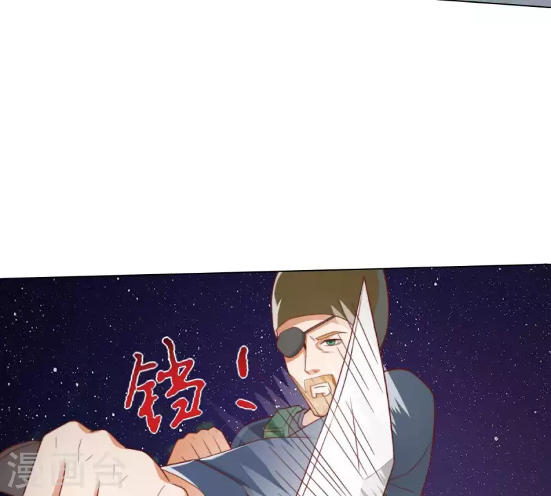 贫王韩漫全集-第286话 二手准备无删减无遮挡章节图片 