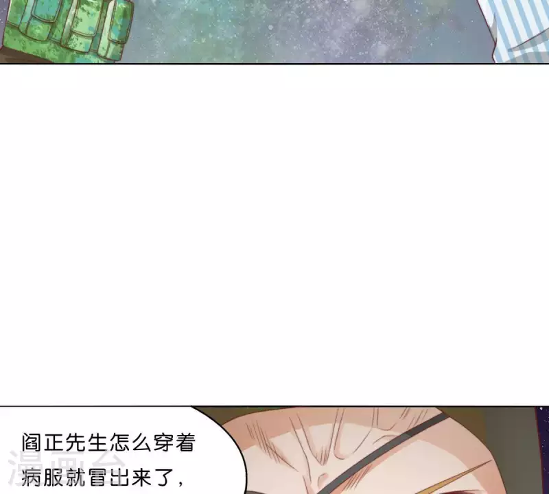 贫王韩漫全集-第286话 二手准备无删减无遮挡章节图片 