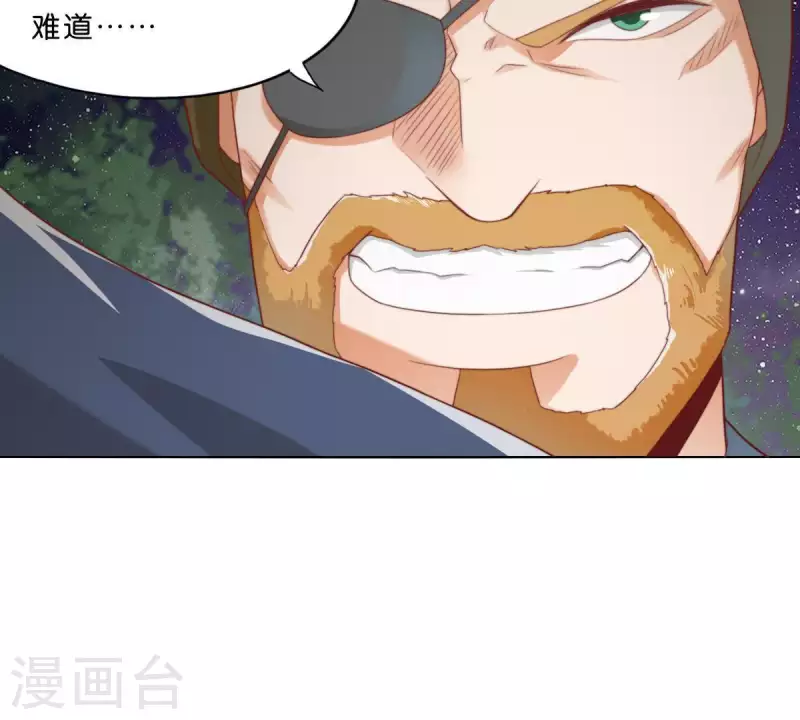 贫王韩漫全集-第286话 二手准备无删减无遮挡章节图片 