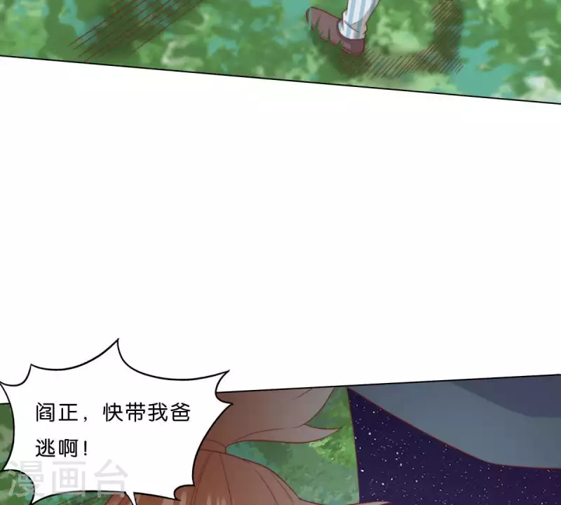 贫王韩漫全集-第286话 二手准备无删减无遮挡章节图片 
