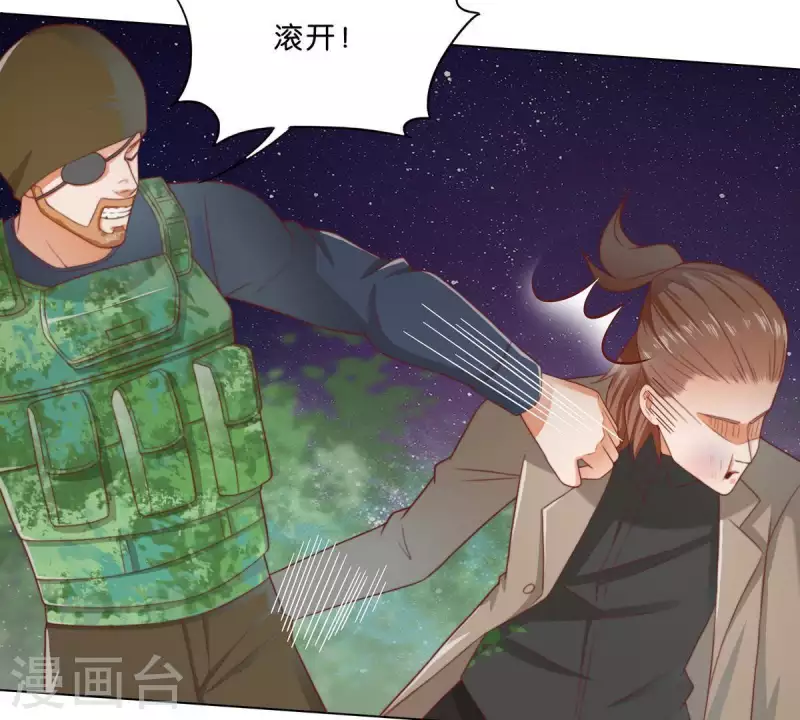 贫王韩漫全集-第286话 二手准备无删减无遮挡章节图片 