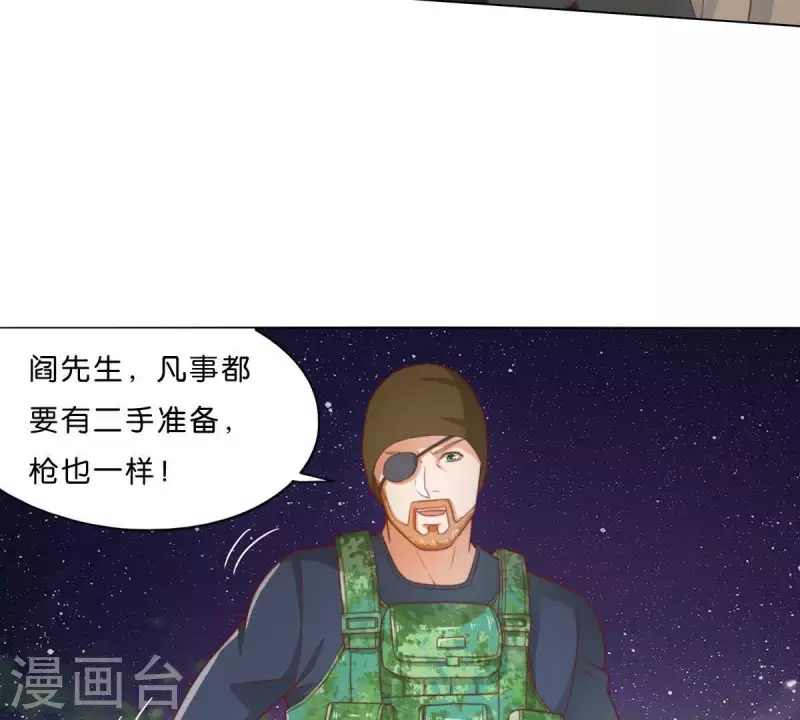 贫王韩漫全集-第286话 二手准备无删减无遮挡章节图片 