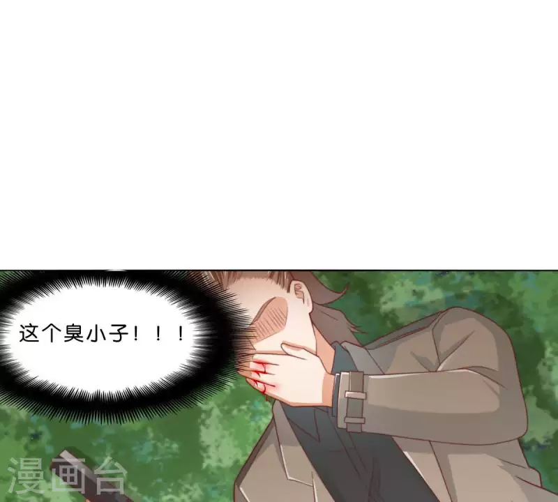 贫王韩漫全集-第286话 二手准备无删减无遮挡章节图片 