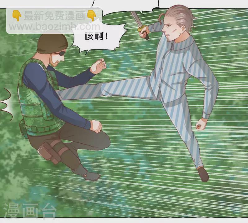 贫王韩漫全集-第286话 二手准备无删减无遮挡章节图片 