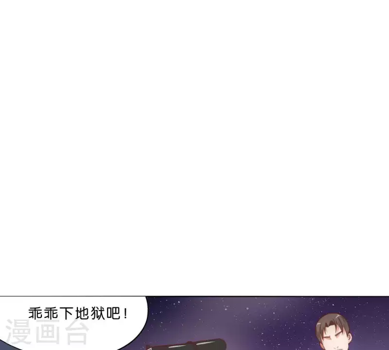 贫王韩漫全集-第286话 二手准备无删减无遮挡章节图片 