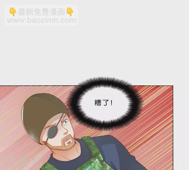 贫王韩漫全集-第286话 二手准备无删减无遮挡章节图片 