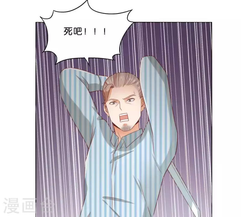 贫王韩漫全集-第286话 二手准备无删减无遮挡章节图片 