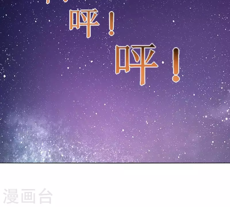 贫王韩漫全集-第286话 二手准备无删减无遮挡章节图片 