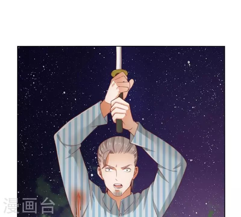 贫王韩漫全集-第286话 二手准备无删减无遮挡章节图片 
