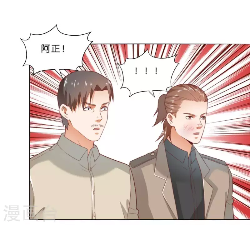 贫王韩漫全集-第286话 二手准备无删减无遮挡章节图片 