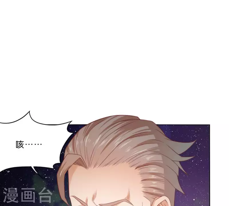 贫王韩漫全集-第286话 二手准备无删减无遮挡章节图片 