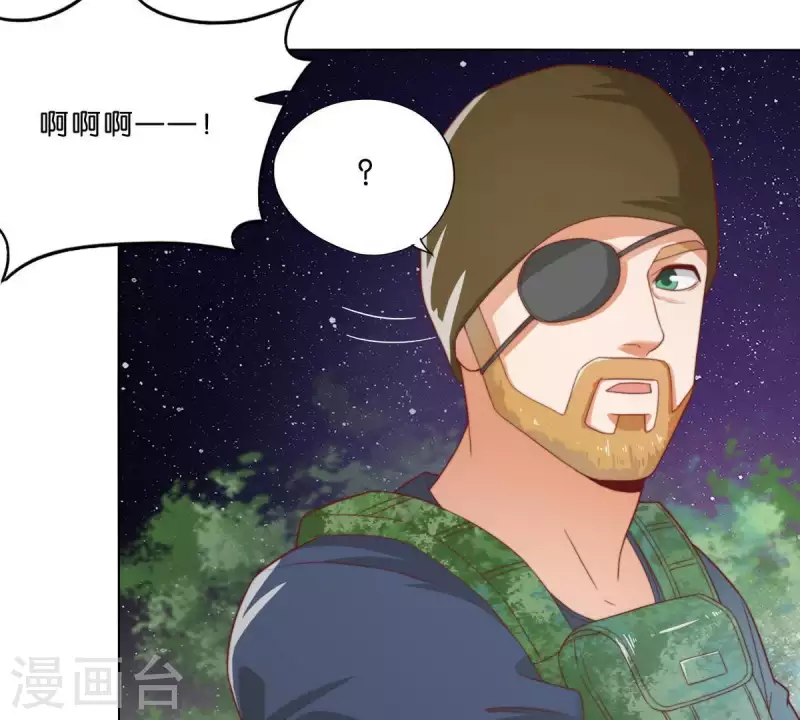 贫王韩漫全集-第286话 二手准备无删减无遮挡章节图片 