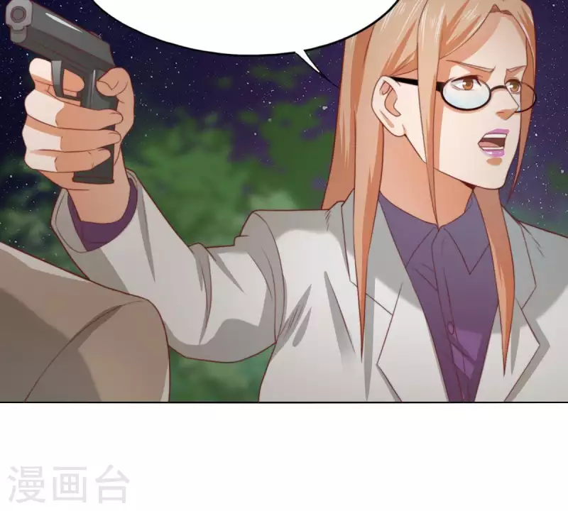 贫王韩漫全集-第287话 错误的仇恨无删减无遮挡章节图片 