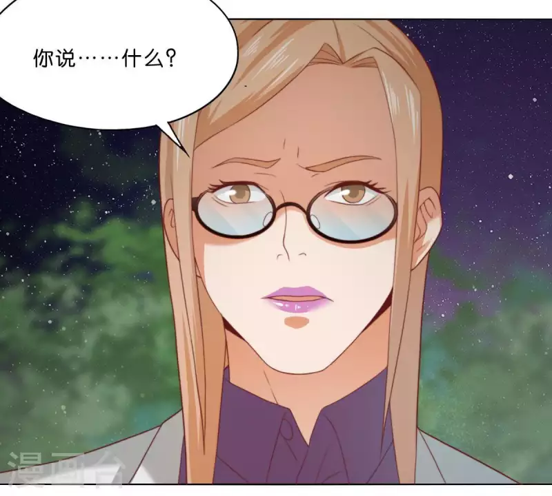 贫王韩漫全集-第287话 错误的仇恨无删减无遮挡章节图片 