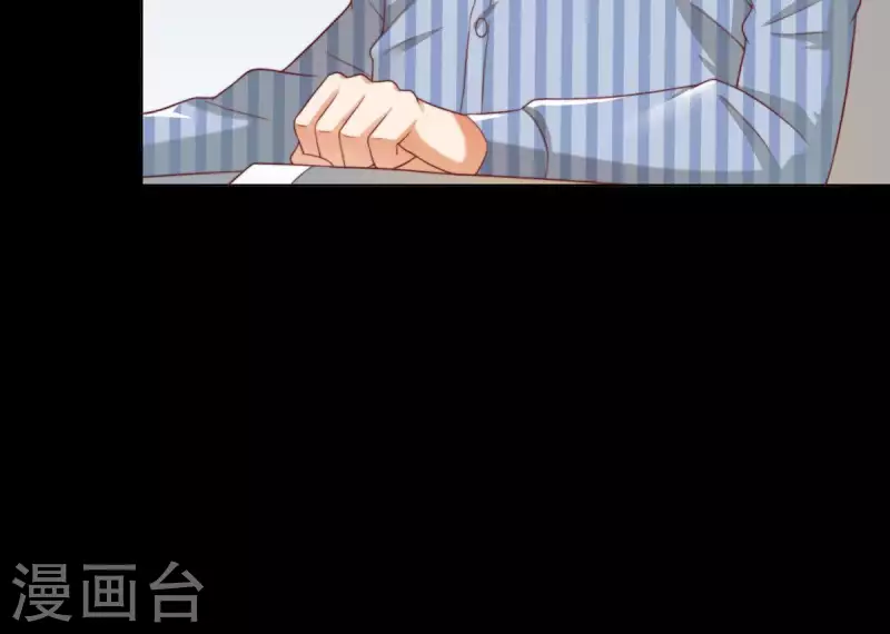 贫王韩漫全集-第287话 错误的仇恨无删减无遮挡章节图片 