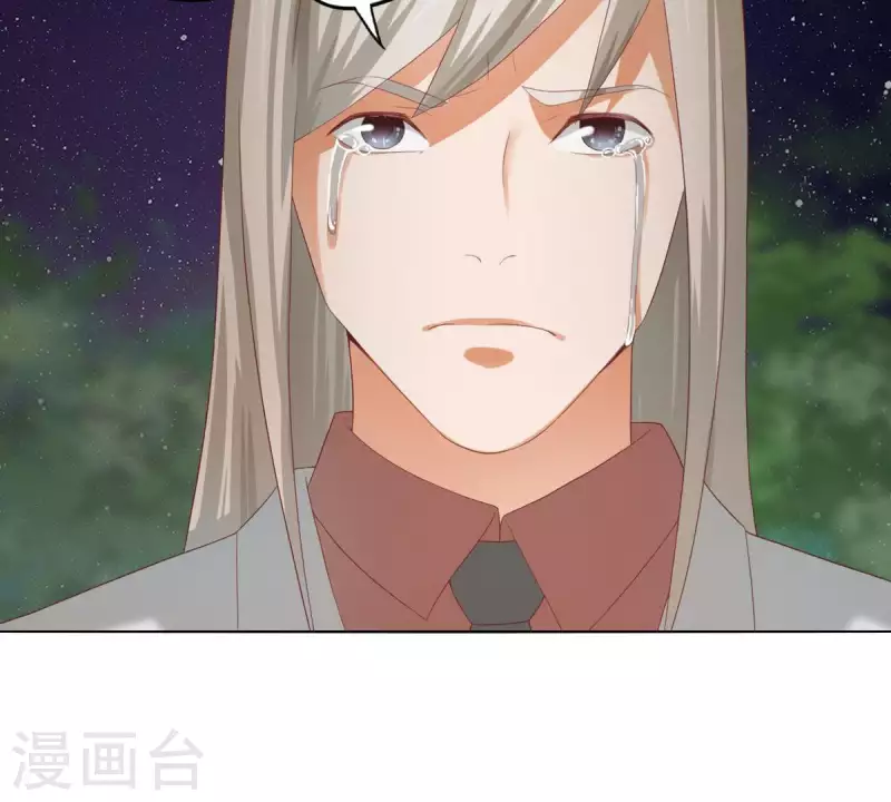 贫王韩漫全集-第287话 错误的仇恨无删减无遮挡章节图片 
