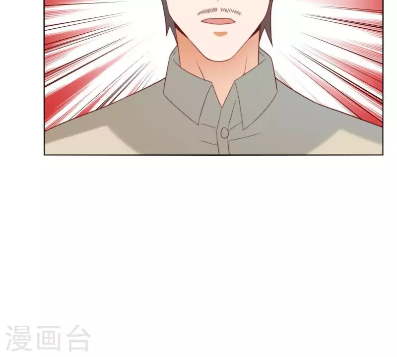 贫王韩漫全集-第288话 有我陪着你无删减无遮挡章节图片 