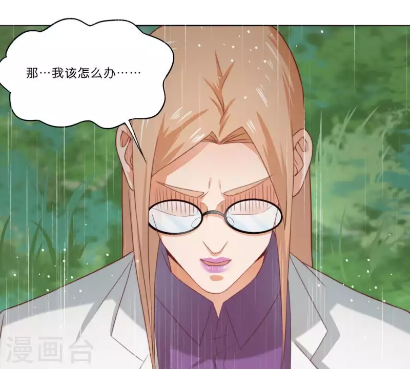 贫王韩漫全集-第288话 有我陪着你无删减无遮挡章节图片 