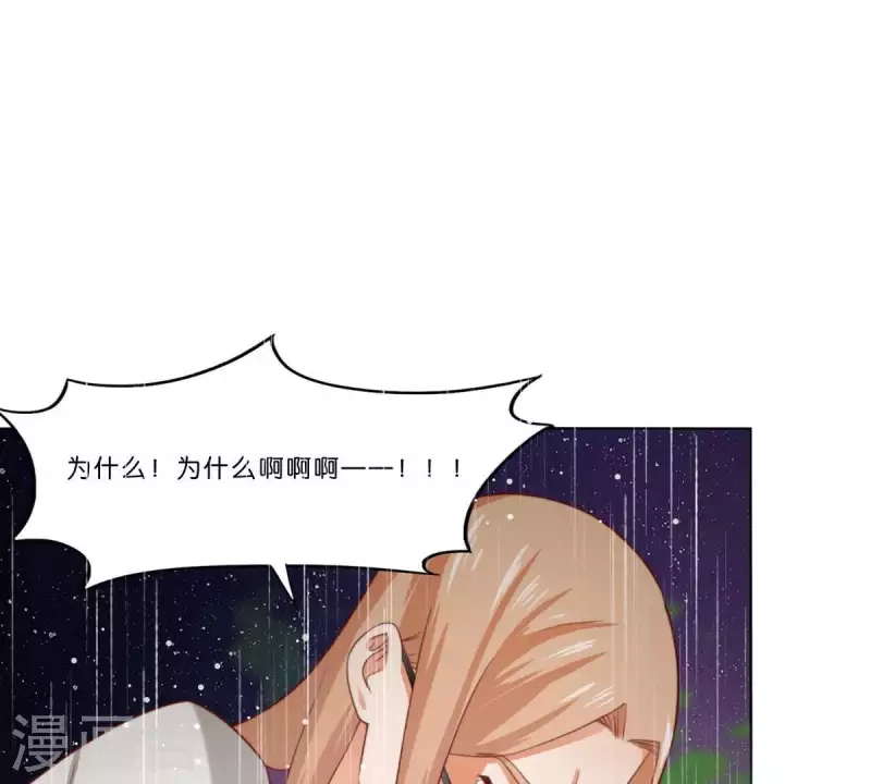 贫王韩漫全集-第288话 有我陪着你无删减无遮挡章节图片 
