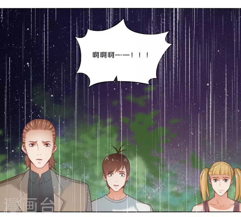 贫王韩漫全集-第288话 有我陪着你无删减无遮挡章节图片 