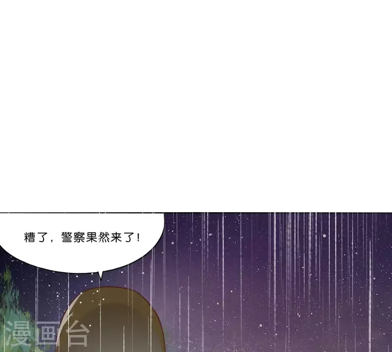贫王韩漫全集-第288话 有我陪着你无删减无遮挡章节图片 
