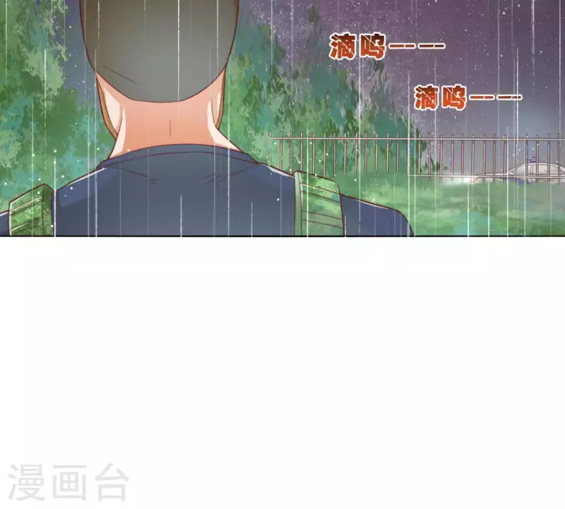 贫王韩漫全集-第288话 有我陪着你无删减无遮挡章节图片 