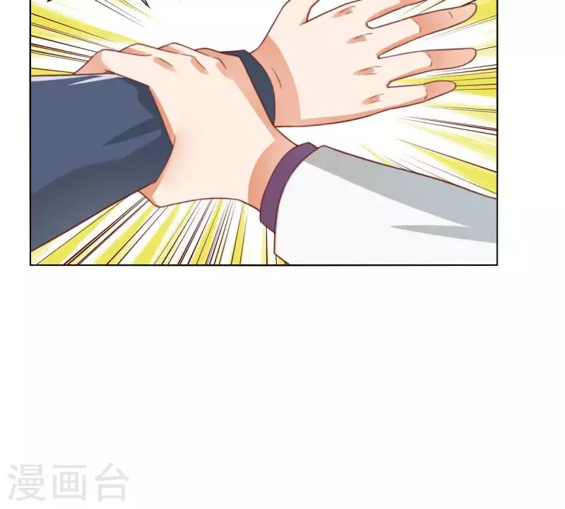 贫王韩漫全集-第288话 有我陪着你无删减无遮挡章节图片 