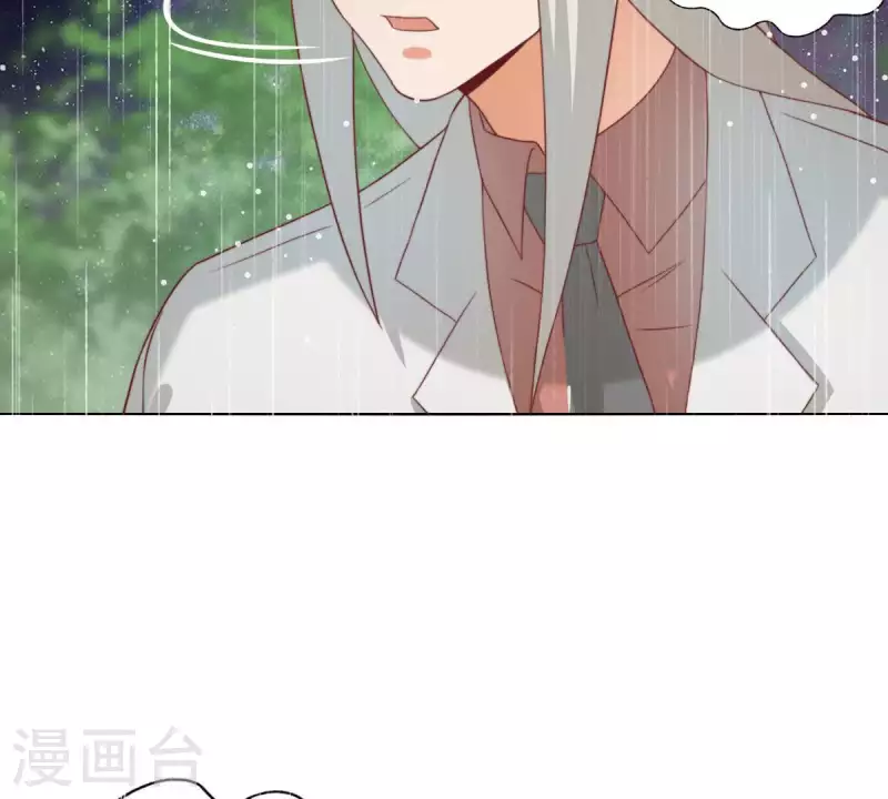 贫王韩漫全集-第288话 有我陪着你无删减无遮挡章节图片 