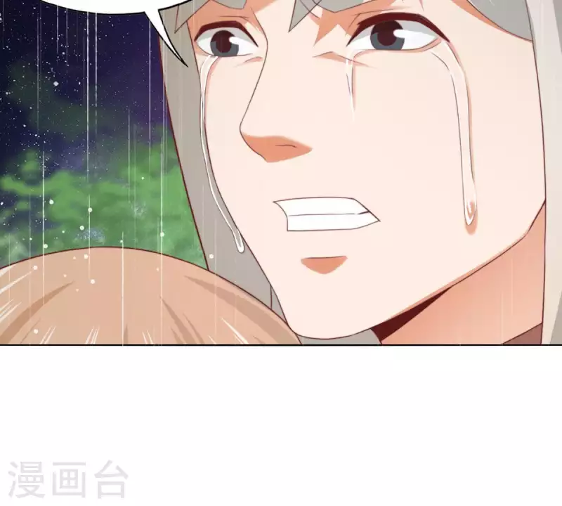 贫王韩漫全集-第288话 有我陪着你无删减无遮挡章节图片 