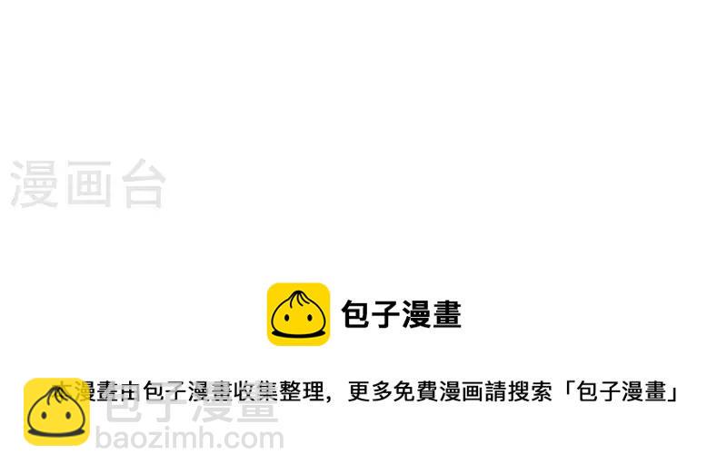 贫王韩漫全集-第288话 有我陪着你无删减无遮挡章节图片 