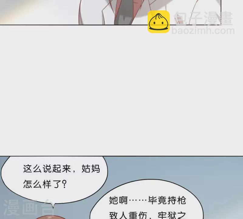 贫王韩漫全集-第289话 新的浪潮无删减无遮挡章节图片 
