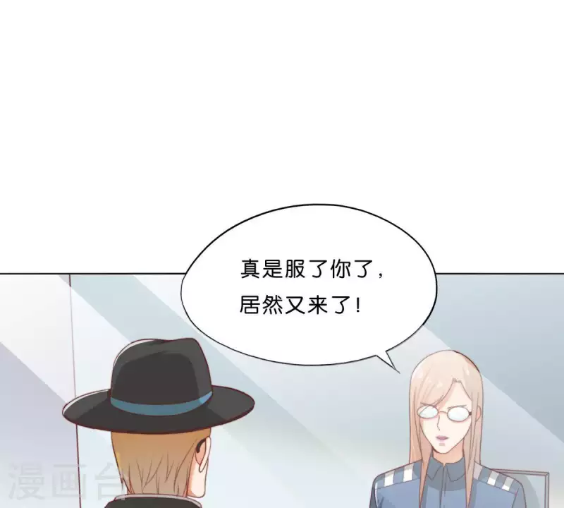 贫王韩漫全集-第289话 新的浪潮无删减无遮挡章节图片 