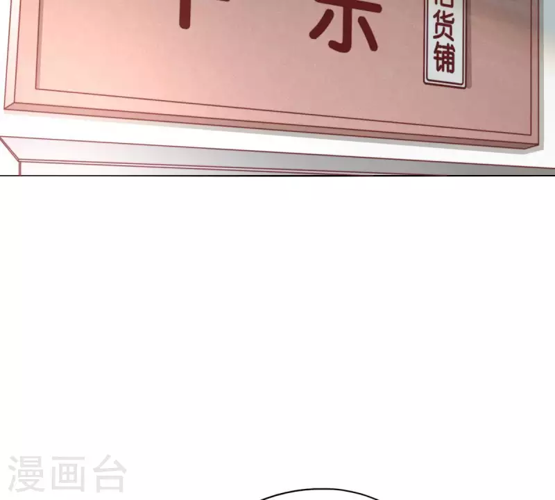 贫王韩漫全集-第289话 新的浪潮无删减无遮挡章节图片 