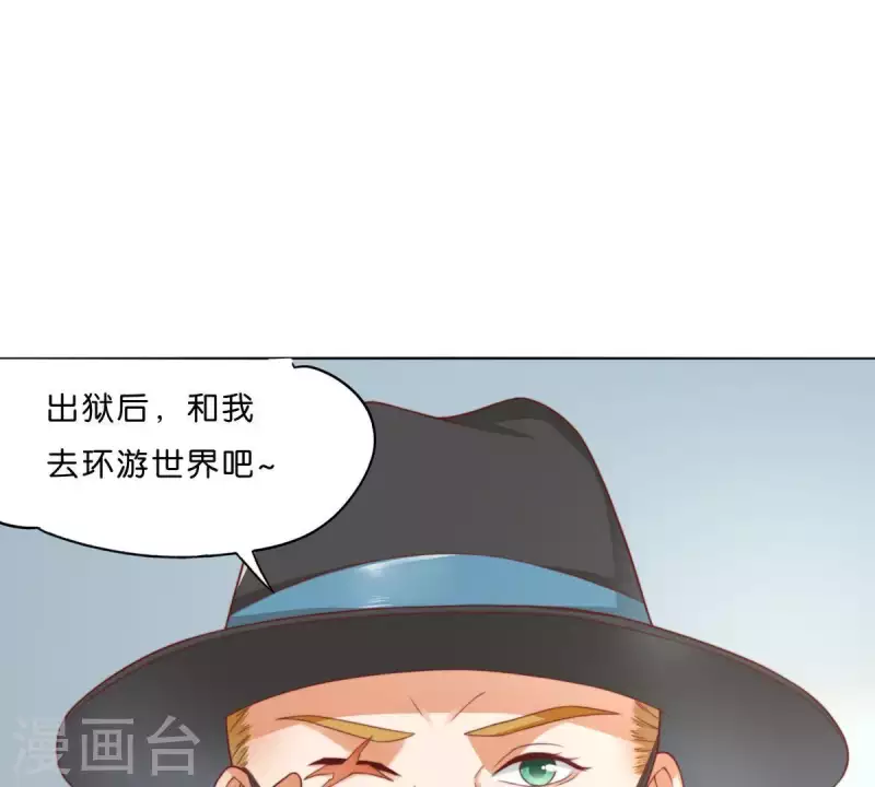 贫王韩漫全集-第289话 新的浪潮无删减无遮挡章节图片 