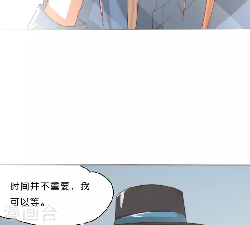 贫王韩漫全集-第289话 新的浪潮无删减无遮挡章节图片 