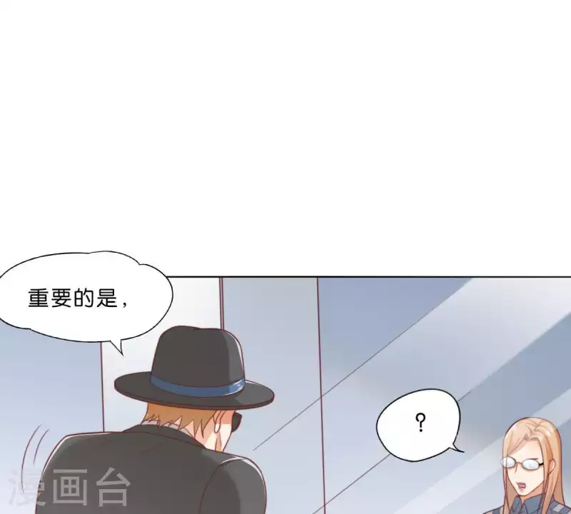 贫王韩漫全集-第289话 新的浪潮无删减无遮挡章节图片 
