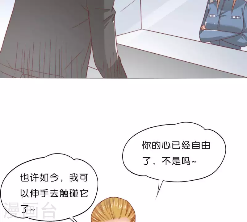 贫王韩漫全集-第289话 新的浪潮无删减无遮挡章节图片 