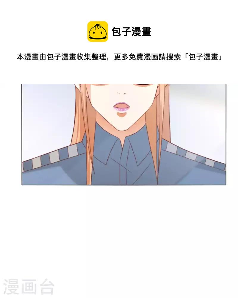 贫王韩漫全集-第289话 新的浪潮无删减无遮挡章节图片 