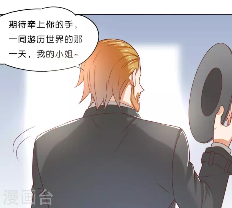 贫王韩漫全集-第289话 新的浪潮无删减无遮挡章节图片 