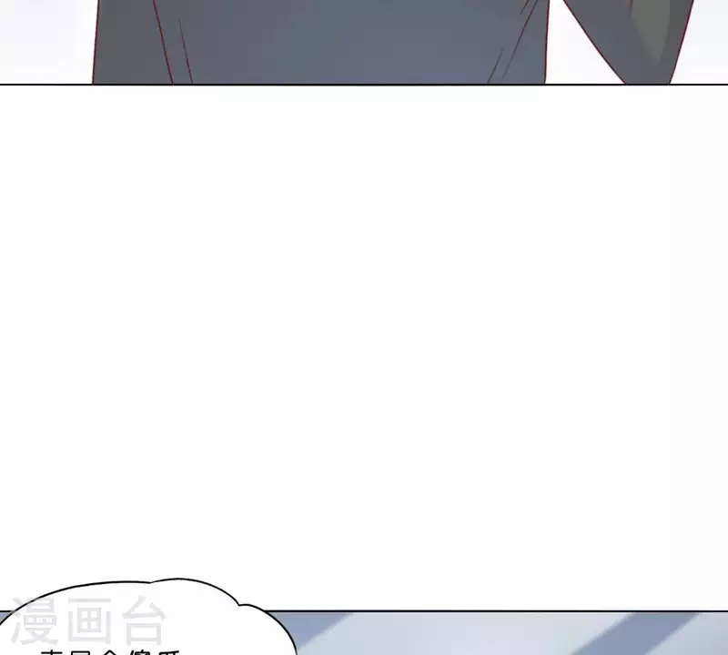 贫王韩漫全集-第289话 新的浪潮无删减无遮挡章节图片 