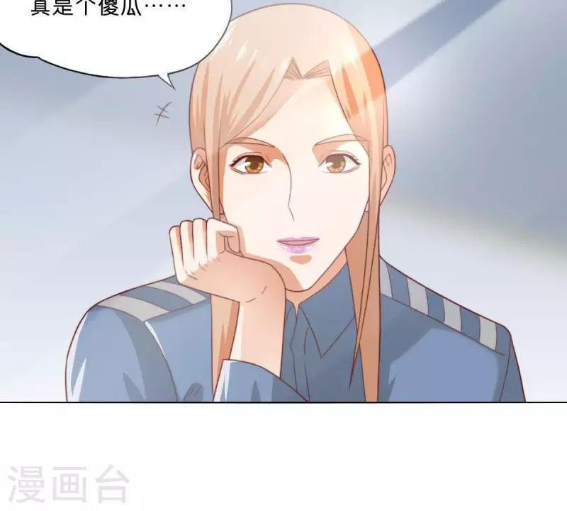 贫王韩漫全集-第289话 新的浪潮无删减无遮挡章节图片 