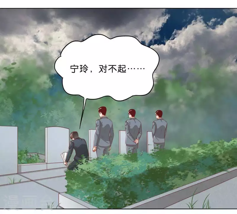 贫王韩漫全集-第289话 新的浪潮无删减无遮挡章节图片 