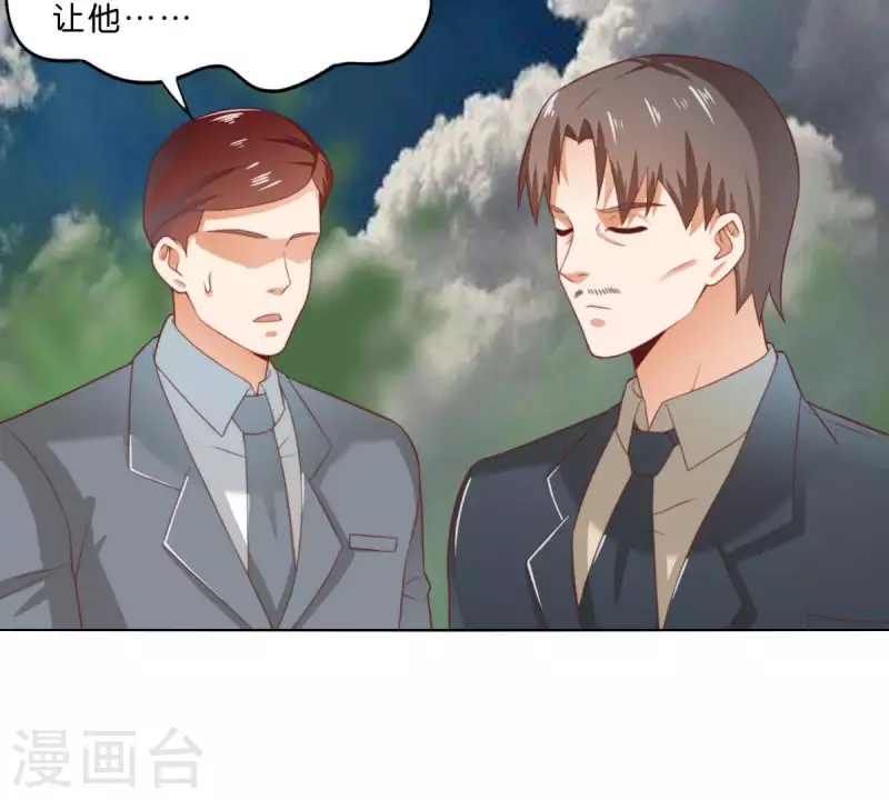 贫王韩漫全集-第289话 新的浪潮无删减无遮挡章节图片 